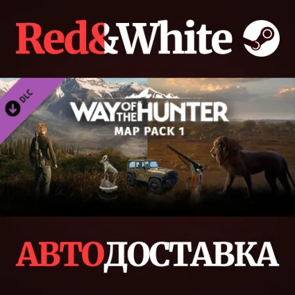 Way of the Hunter - Season Pass DLC * STEAM RU 🔥