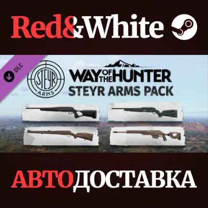 Way of the Hunter - Steyr Arms Pack DLC * STEAM RU 🔥