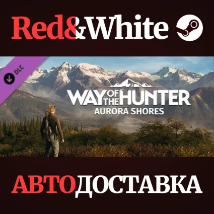 Way of the Hunter - Aurora Shores DLC * STEAM RU 🔥