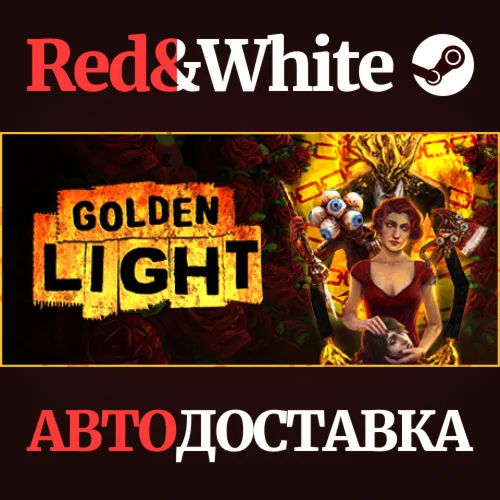 Golden Light * STEAM РОССИЯАВТОДОСТАВКА