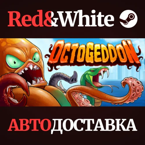 Octogeddon * STEAM РОССИЯАВТОДОСТАВКА