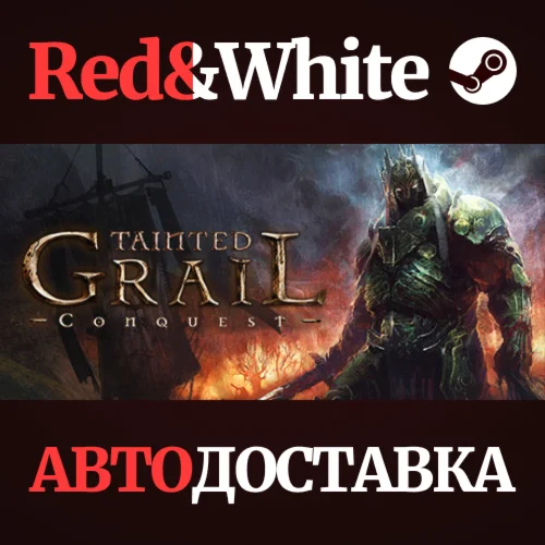 Tainted Grail: Conquest * STEAM РОССИЯАВТОДОСТАВКА
