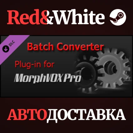 MorphVOX - Batch Converter Plugin DLC * STEAM RU 🔥