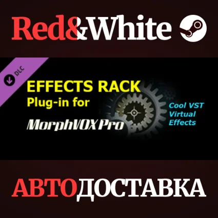MorphVOX Pro - Effects Rack DLC * STEAM 🔥 АВТОДОСТАВКА