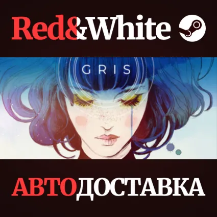 GRIS * STEAM РОССИЯ 🔥 АВТОДОСТАВКА