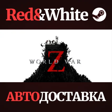 World War Z: Aftermath * STEAM РОССИЯ 🔥 АВТОДОСТАВКА
