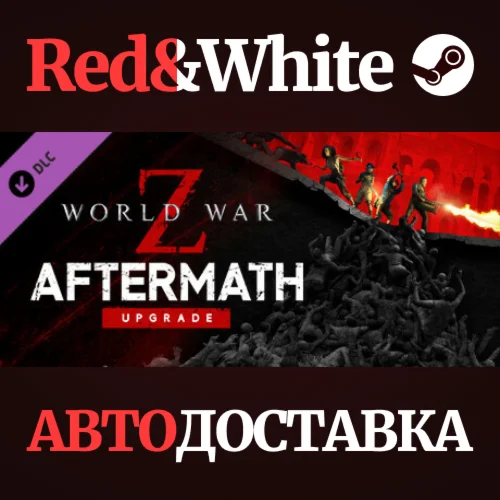World War Z Aftermath Upgrade DLC * STEAM RU