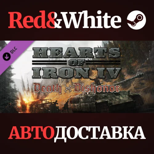 Hearts of Iron IV: Death or Dishonor DLC * STEAM RU