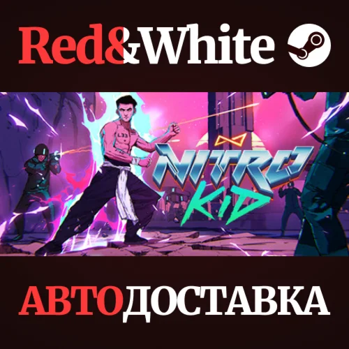 Nitro Kid * STEAM РОССИЯАВТОДОСТАВКА