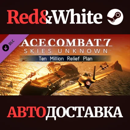 ACE COMBAT™ 7: SKIES UNKNOWN – Ten Million Relief Plan