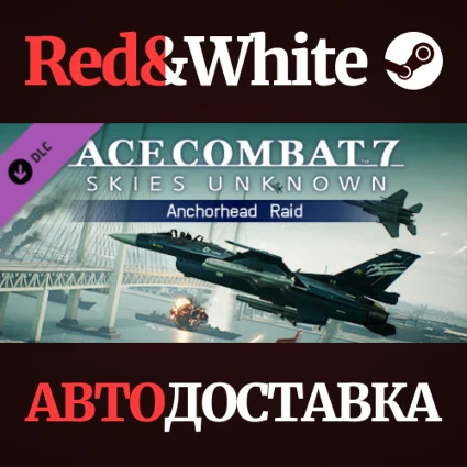 ACE COMBAT 7: SKIES UNKNOWN – Anchorhead Raid DLC