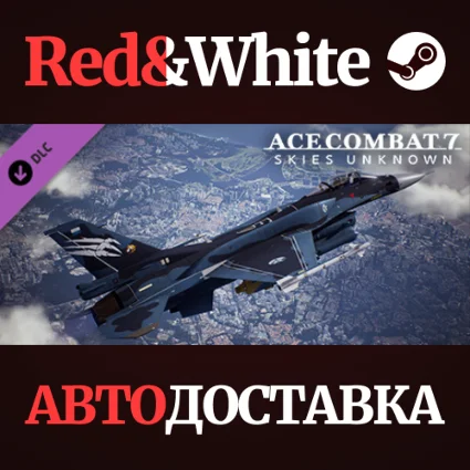 ACE COMBAT™ 7: SKIES UNKNOWN - F-2A -Super Kai- Set