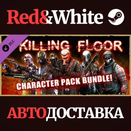 Killing Floor - Character Pack Bundle DLC * STEAM RU 🔥
