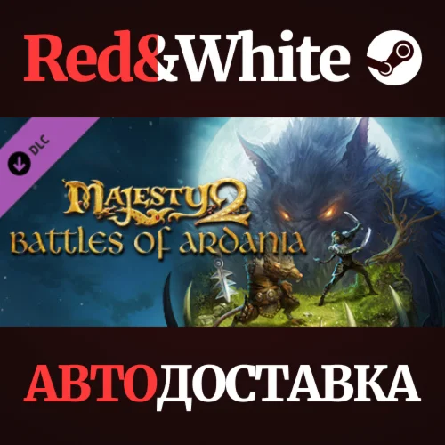 Majesty 2: Battles of Ardania DLC * STEAM RU