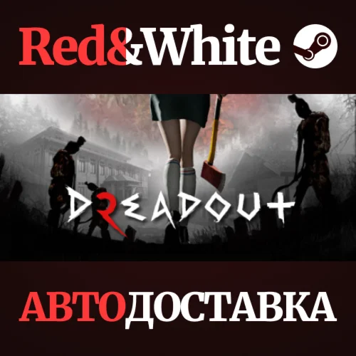DreadOut 2 * STEAM РОССИЯАВТОДОСТАВКА
