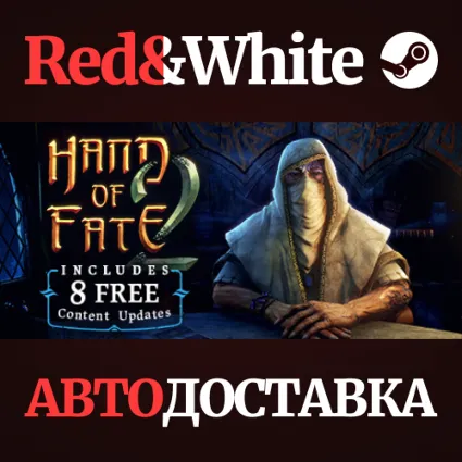 Hand of Fate 2 * STEAM РОССИЯ 🔥 АВТОДОСТАВКА