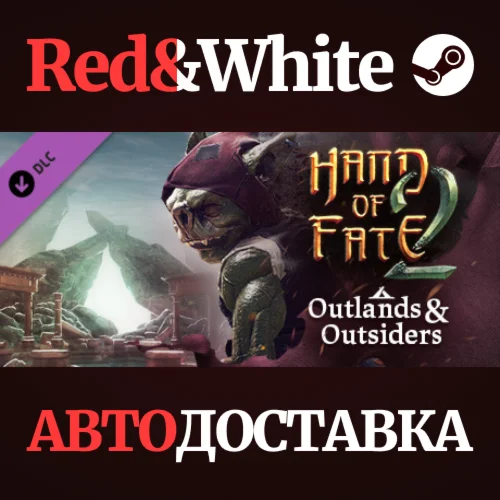 Hand of Fate 2 - Outlands and Outsiders DLC