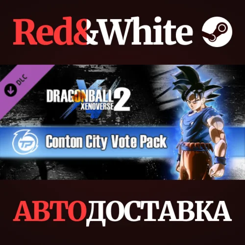 DRAGON BALL XENOVERSE 2 Conton City Vote Pack DLC