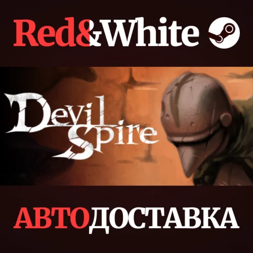 Devil Spire * STEAM РОССИЯАВТОДОСТАВКА
