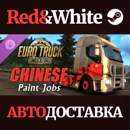 Euro Truck Simulator 2 - Chinese Paint Jobs Pack DLC