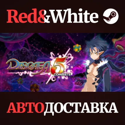 Disgaea 5 Complete * STEAM РОССИЯ 🔥 АВТОДОСТАВКА
