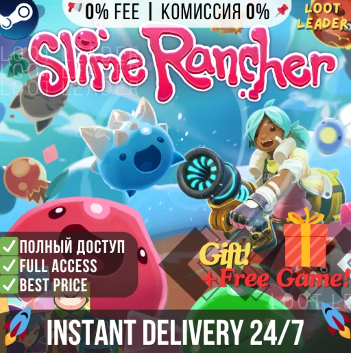 Slime Rancher /Steam Аккаунт / Полный Доступ +Подарок