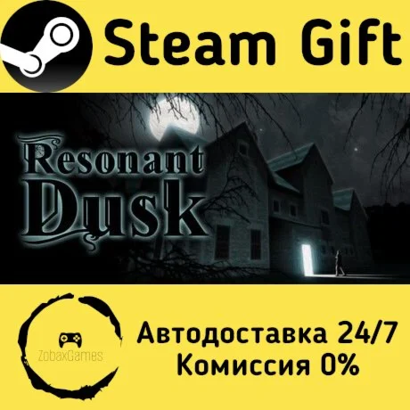  Resonant Dusk ???? Steam Gift РФ/КЗ/др.  Автодоставка