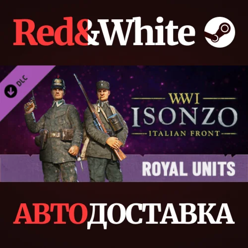 Isonzo - Royal Units Pack DLC * STEAMАВТОДОСТАВКА