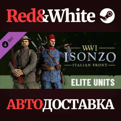Elite DLC * STEAM РОССИЯ 🔥 АВТОДОСТАВКА