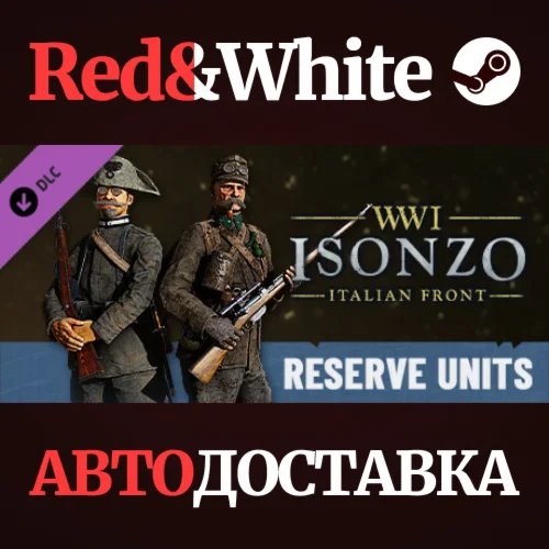 Reserve DLC * STEAM РОССИЯАВТОДОСТАВКА