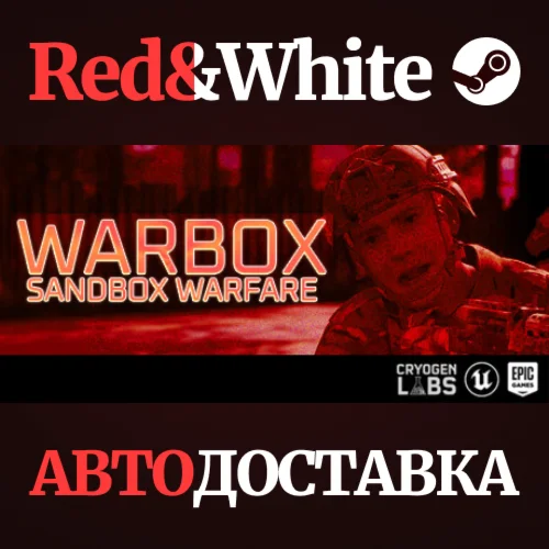 Warbox * STEAM РОССИЯАВТОДОСТАВКА