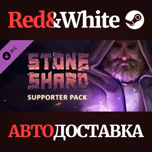 Stoneshard - Supporter Pack DLC * STEAMАВТОДОСТАВКА