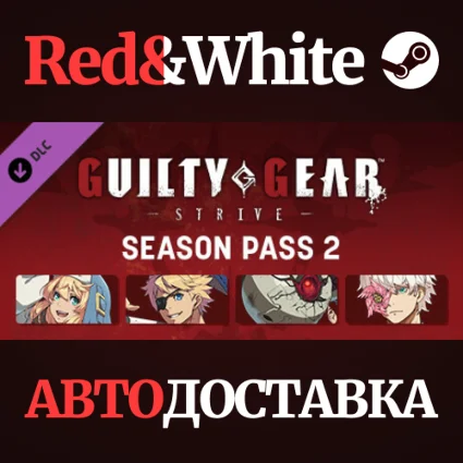 Guilty Gear -Strive- Season Pass 2 DLC * STEAM RU 🔥
