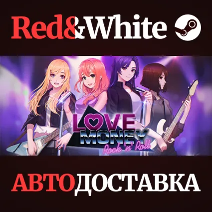 Love, Money, Rock'n'Roll * STEAM РОССИЯ 🔥 АВТОДОСТАВКА