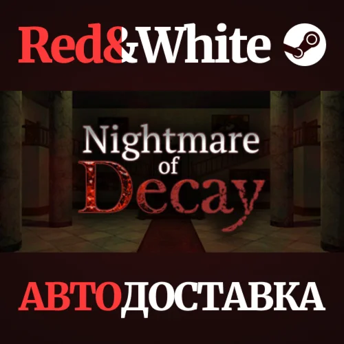 Nightmare of Decay * STEAM РОССИЯАВТОДОСТАВКА
