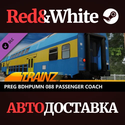 Trainz 2022 DLC - PREG Bdhpumn 088 * STEAM RU
