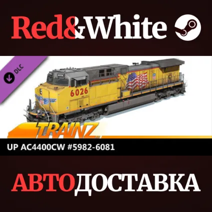Trainz 2022 DLC - UP AC4400CW #5982-6081 * STEAM RU 🔥