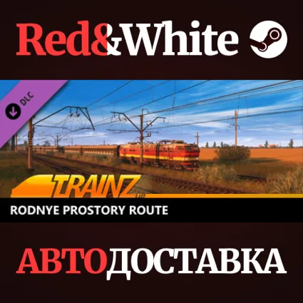 Trainz 2022 DLC - Rodnye Prostory Route * STEAM RU 🔥