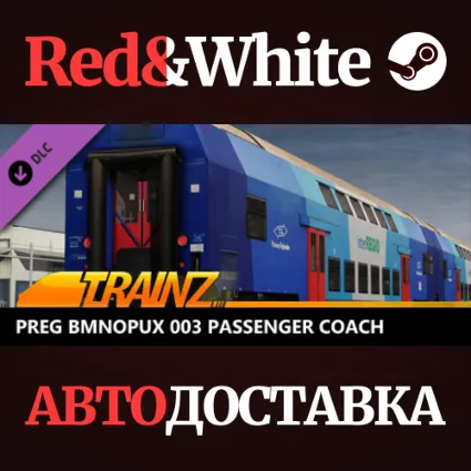 Trainz 2022 DLC - PREG Bmnopux 003 * STEAM RU 🔥