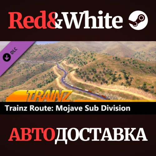 Trainz 2022 DLC - Mojave Sub Division * STEAM RU
