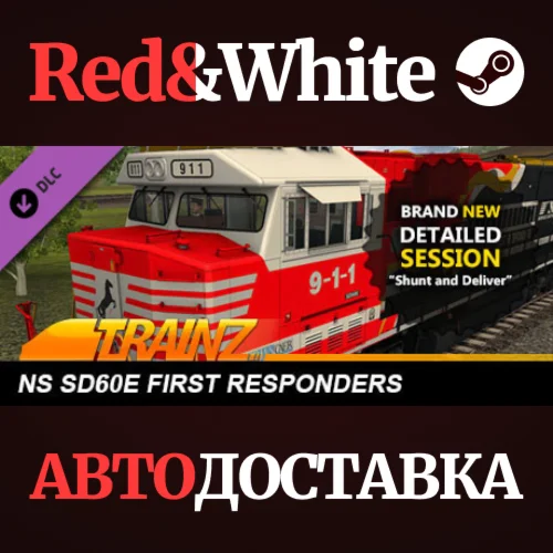 Trainz 2022 DLC - NS SD60E First Responders