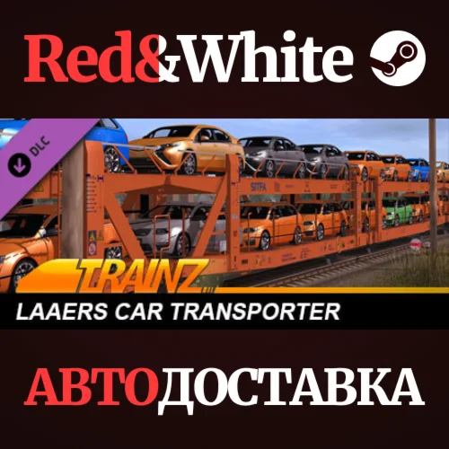Trainz 2022 DLC - Laaers Car Transporter * STEAM RU