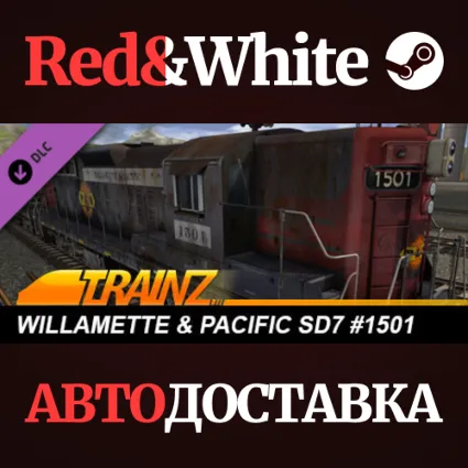 Trainz 2022 DLC - Willamette  Pacific SD7 #1501