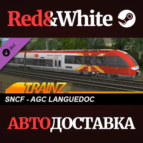 Trainz 2022 DLC - SNCF - AGC Languedoc * STEAM RU