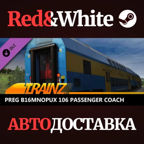 Trainz 2022 DLC - PREG B16mnopux 106 * STEAM RU