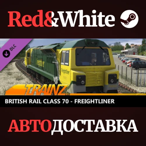 Trainz 2022 DLC - British Rail Class 70 - Freightliner