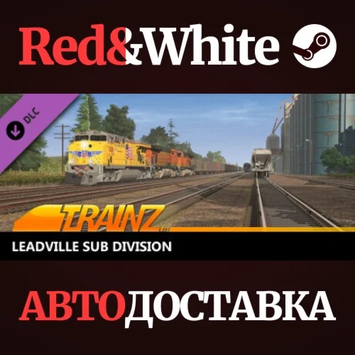 Trainz 2022 DLC - Leadville Subdivision * STEAM RU