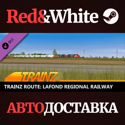 Trainz 2022 DLC - Lafond Regional Railway * STEAM RU 🔥