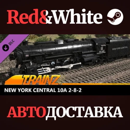 Trainz 2022 DLC - New York Central 10a 2-8-2