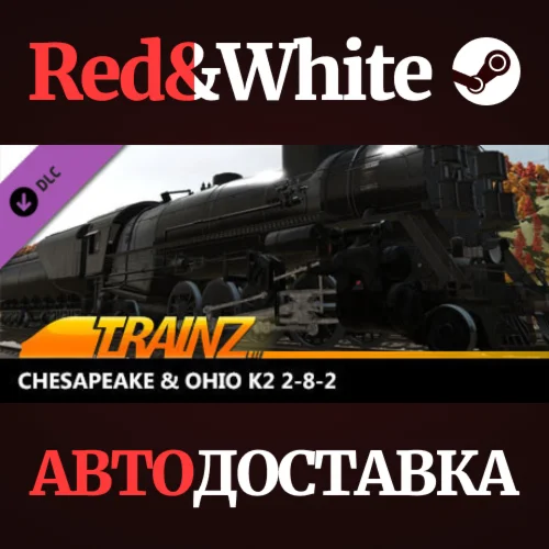 Trainz 2022 DLC - Chesapeake & Ohio K2 2-8-2
